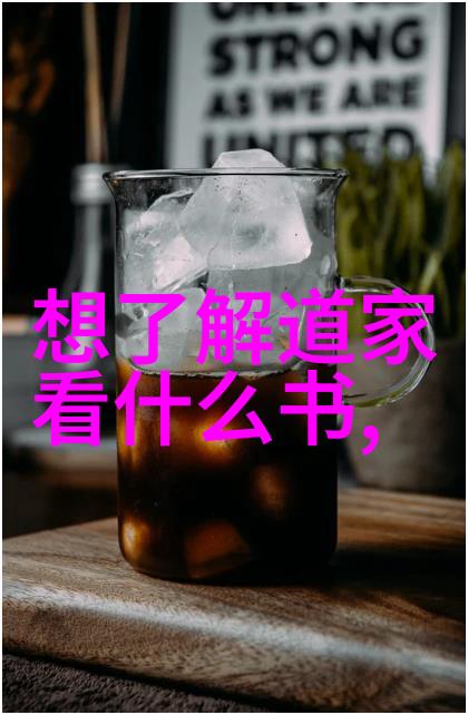 王弼注解道德经全文及深度翻译解析