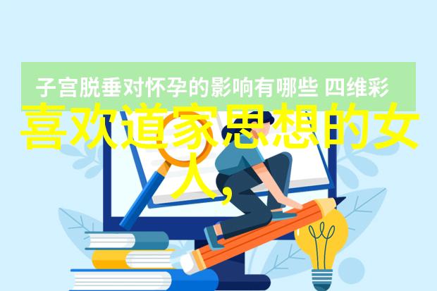 如何评价这位道教高手的贡献