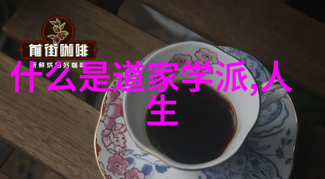 道终身探索道士一生服务的传统与现代意义