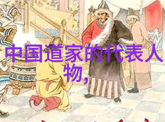 在无为与为之边缘的秘密