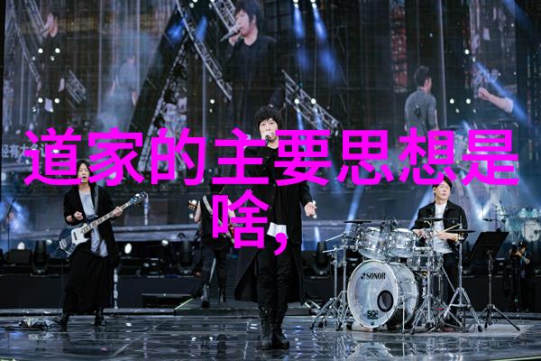 中国道教传统中的智者黄庭坚张三丰与陈抟的足迹