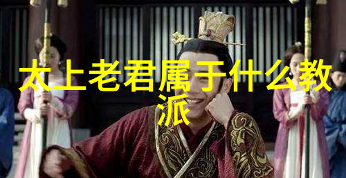 道家文化的精髓究竟隐藏着怎样的智慧和力量