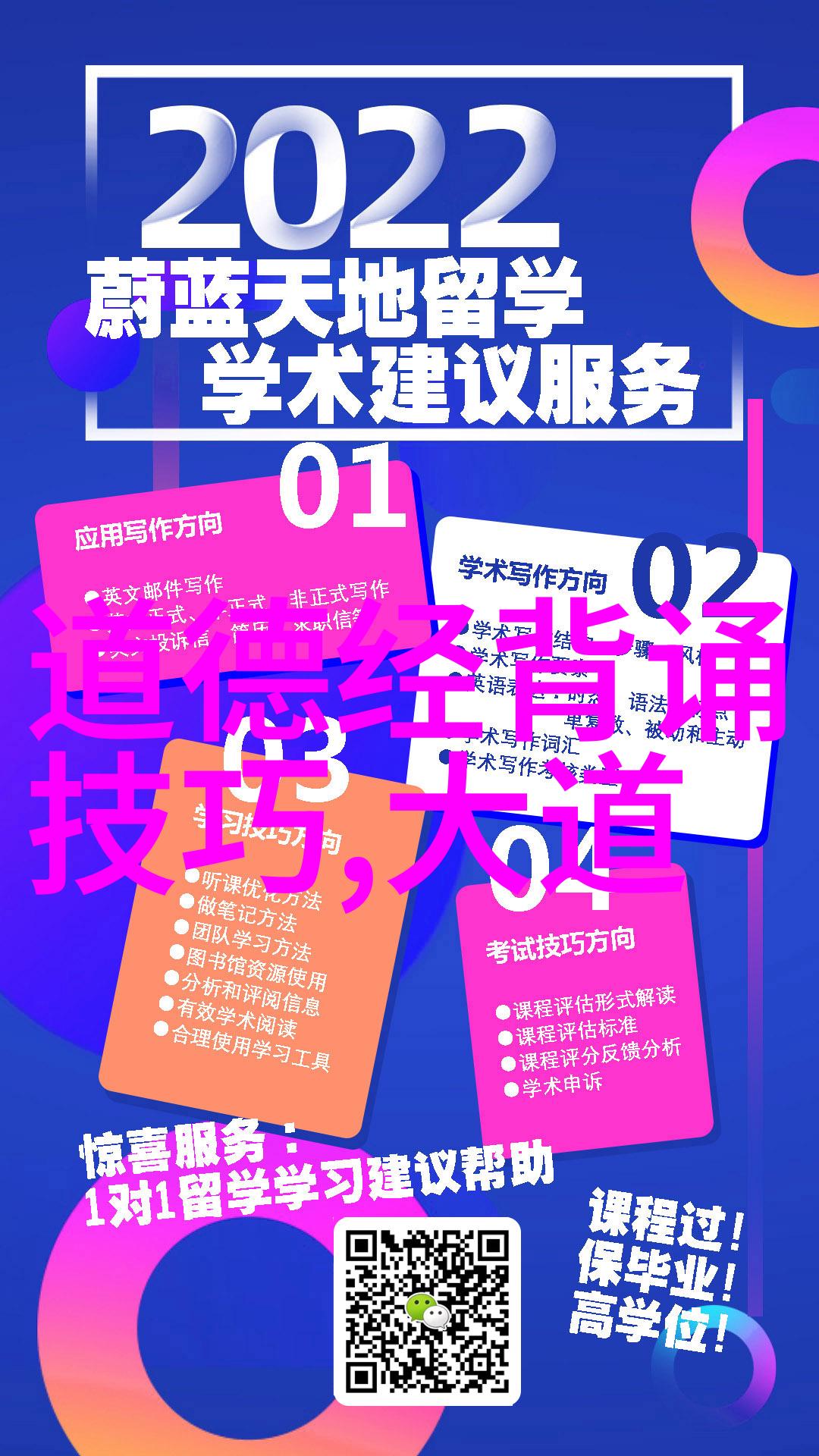 道法自然探索大中华道家学说的深邃之谜