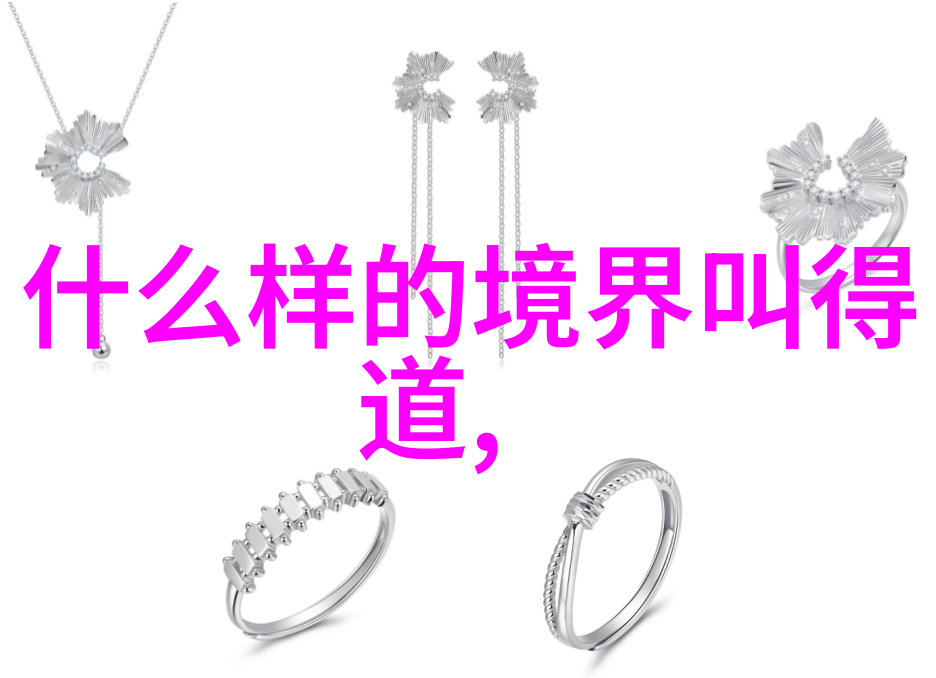 庄子哲学中的无为与有为之争寻觅生命的本真路径