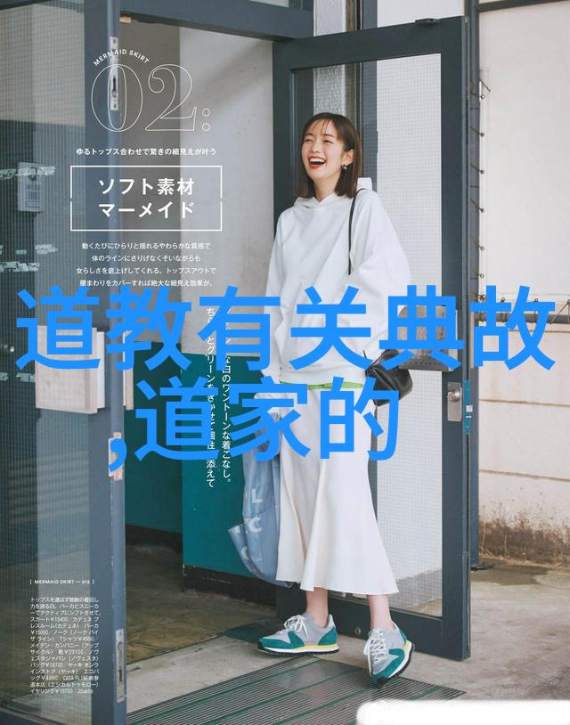 道法自然道德经中蕴含的哲学之谜如何解读