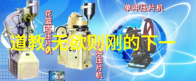 国家为什么后来禁止气功了探索历史背景与健康争议
