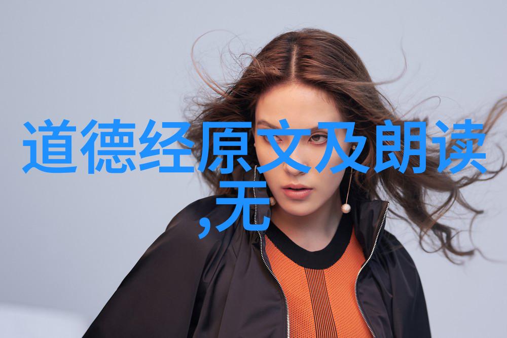 荀悮一位将儒释道融合的大师