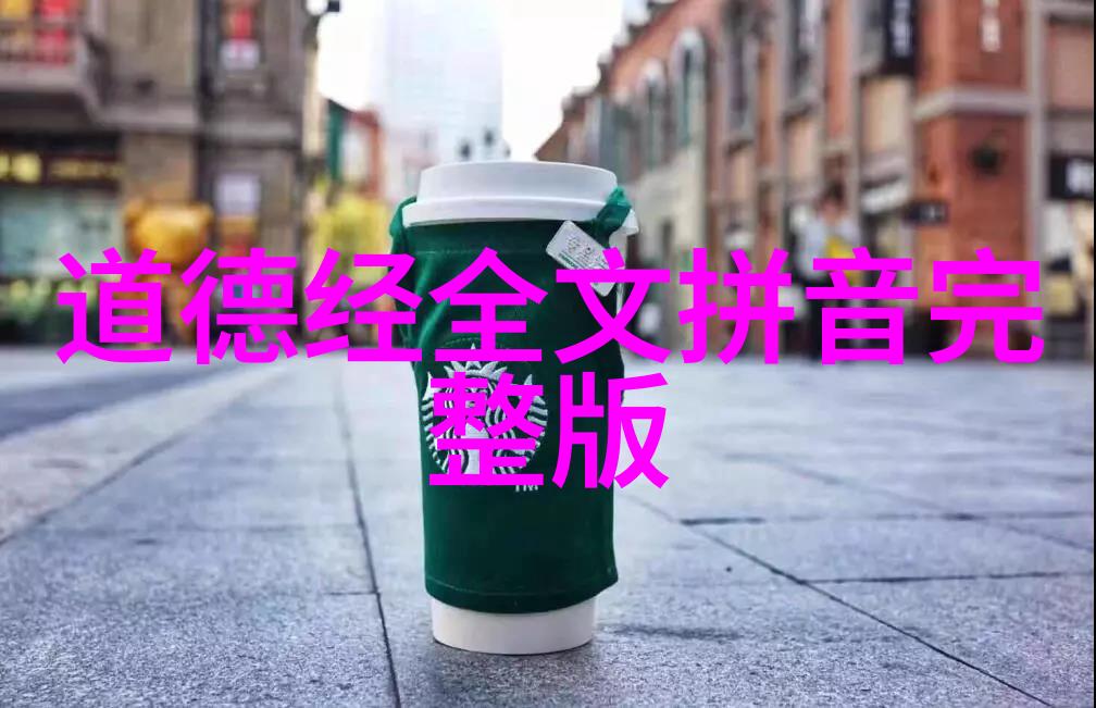 神秘的长生者探寻汉代道教中的仙人秘密