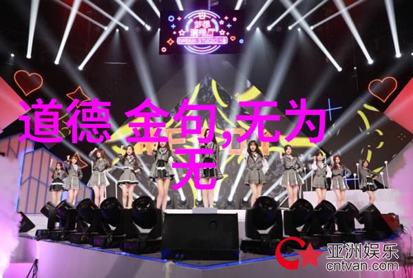 如何理解儒者孔子的仁与韩非子的势力相比又有什么区别