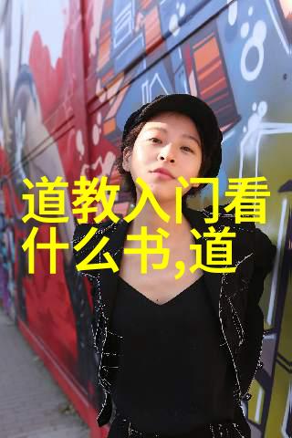 回望文人的智慧 如何从好的旧作中汲取新意