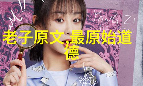 谁是真正懂得九字真言意义的人他们拥有怎样的能力和责任