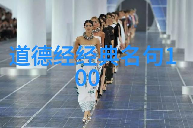道法自然顺应宇宙规律的人生态度