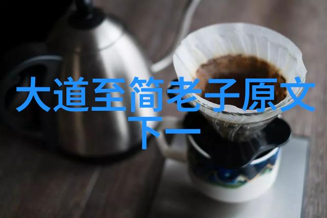 道教派别汇编揭秘天师正一全真等诸多流派