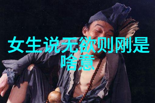 女人学易经有什么后果 - 女士探索乾坤易经学习的深远影响