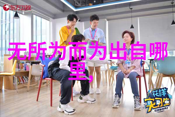 从墨迹到文化清代行书在中国文化中的地位和影响