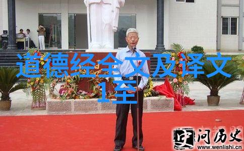 无欲之心刚强志存繁体字与哲学的对话