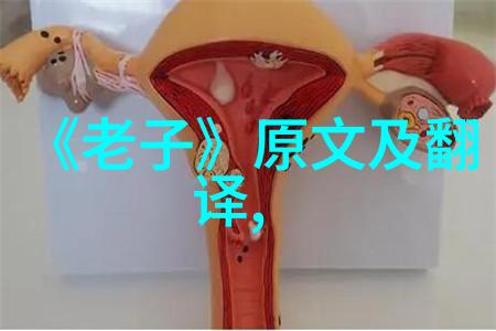 无为是否意味着放弃责任和担当