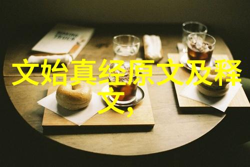 王羲之书法作品解析探索兰亭序中的艺术意境与文化内涵