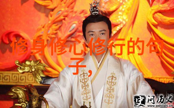 道德修养-王阳明与心学探索内在的光明