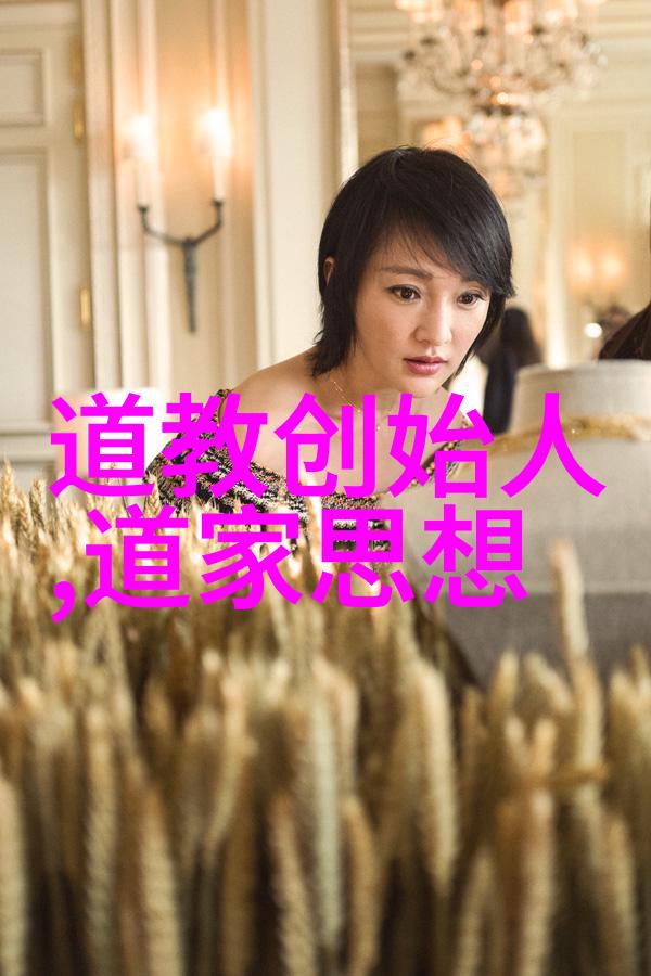 道德经与邪恶辟除-诵读道德经是不是能驱散邪念的良方