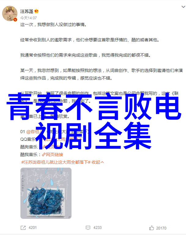 青春不言败电视剧全集免费观看（热血青春的奋