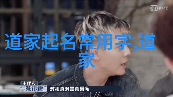 中国道教著名人物黄帝老子与张道陵的足迹