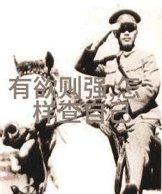 通往自由 开悟于自己的情感管理