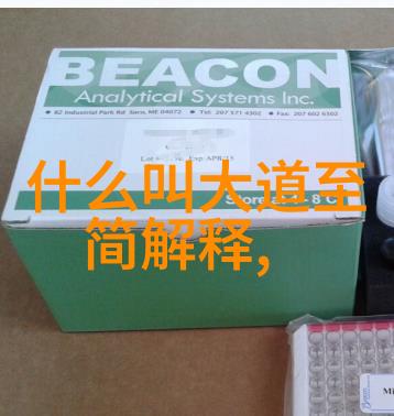 黄帝神话中的先祖象征着道教文化的重要性