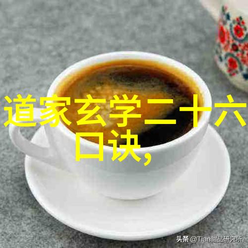 宗教和文化中的无为观念探究