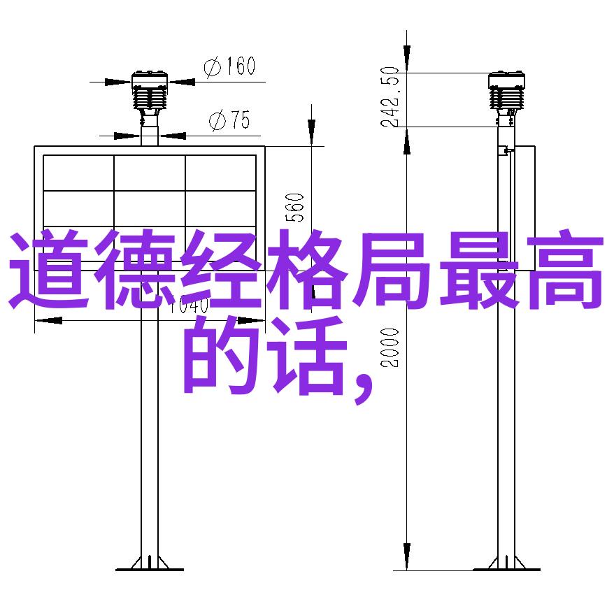 书法艺术的四大要素笔致意境结构与韵律