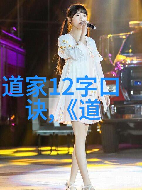 评析书法精品挥洒墨韵品味艺术之美