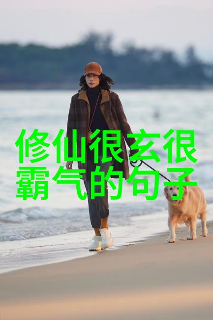 欣赏书法作品评语我的心随墨迹舞动