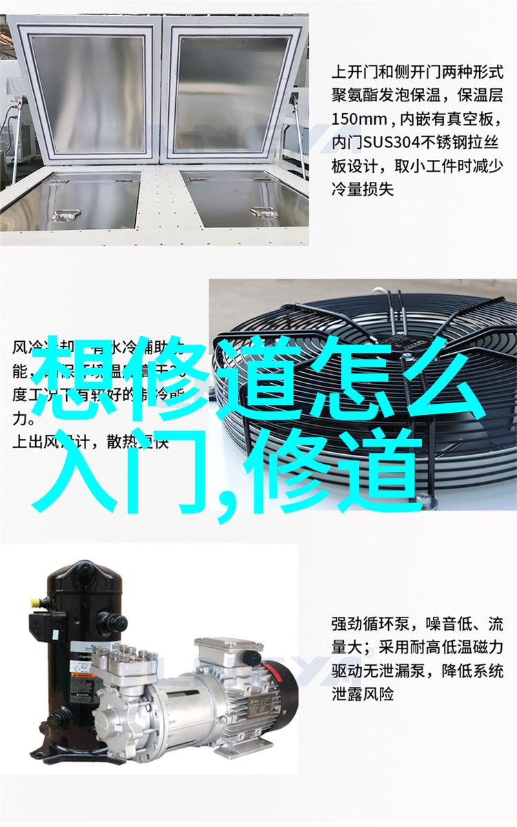 探索修行的诗句解读古典智慧的力量与深度