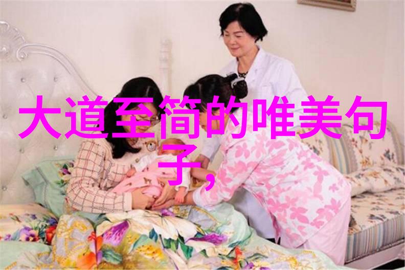 道家智慧-十大道家人物语录悟道的智者