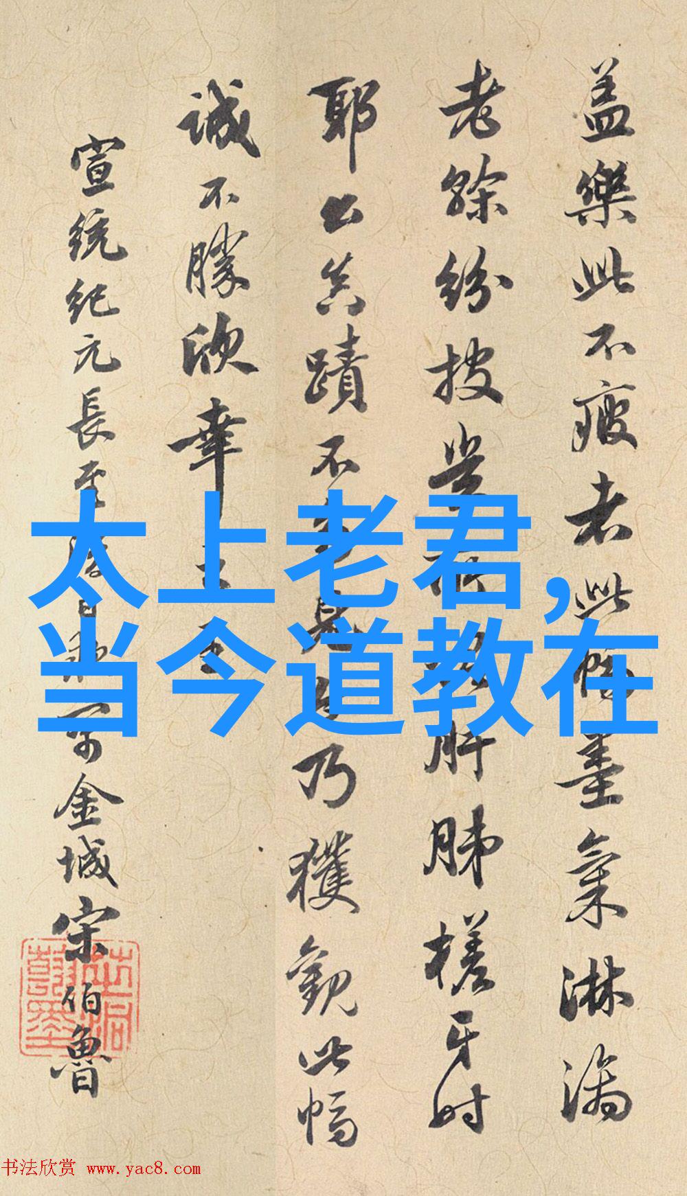 寻道心境修道之路的初学者指南