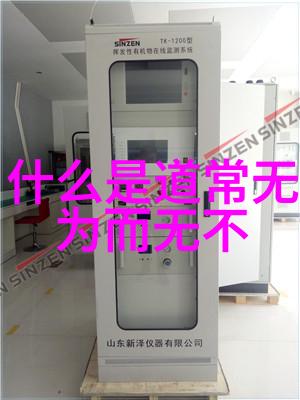 国家公布修仙真实存在神秘传说中的修仙者现身人间