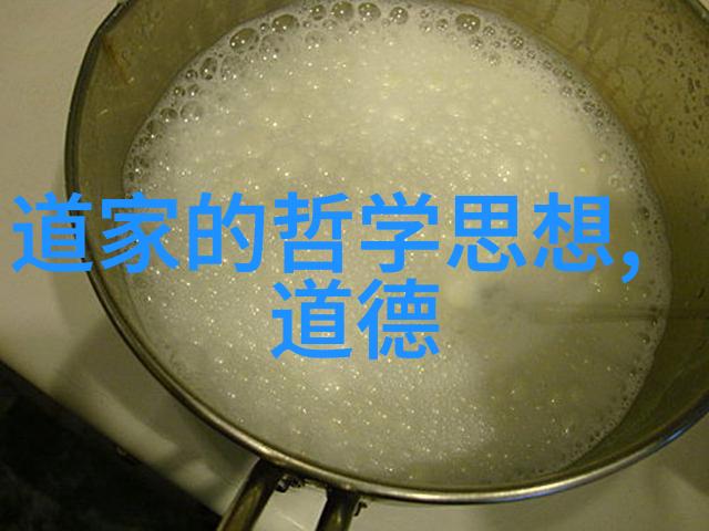 静心之道不为而为的智慧探索
