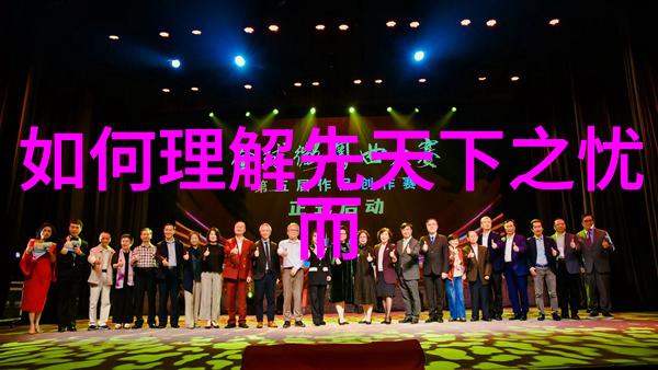 道德经思想的源头探索了解老子哲学的奥义与影响