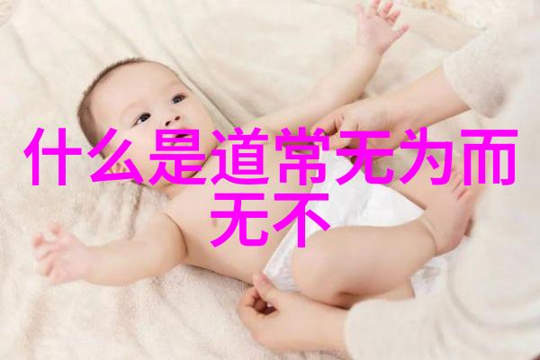 道教经书排名揭秘神秘的智慧宝库
