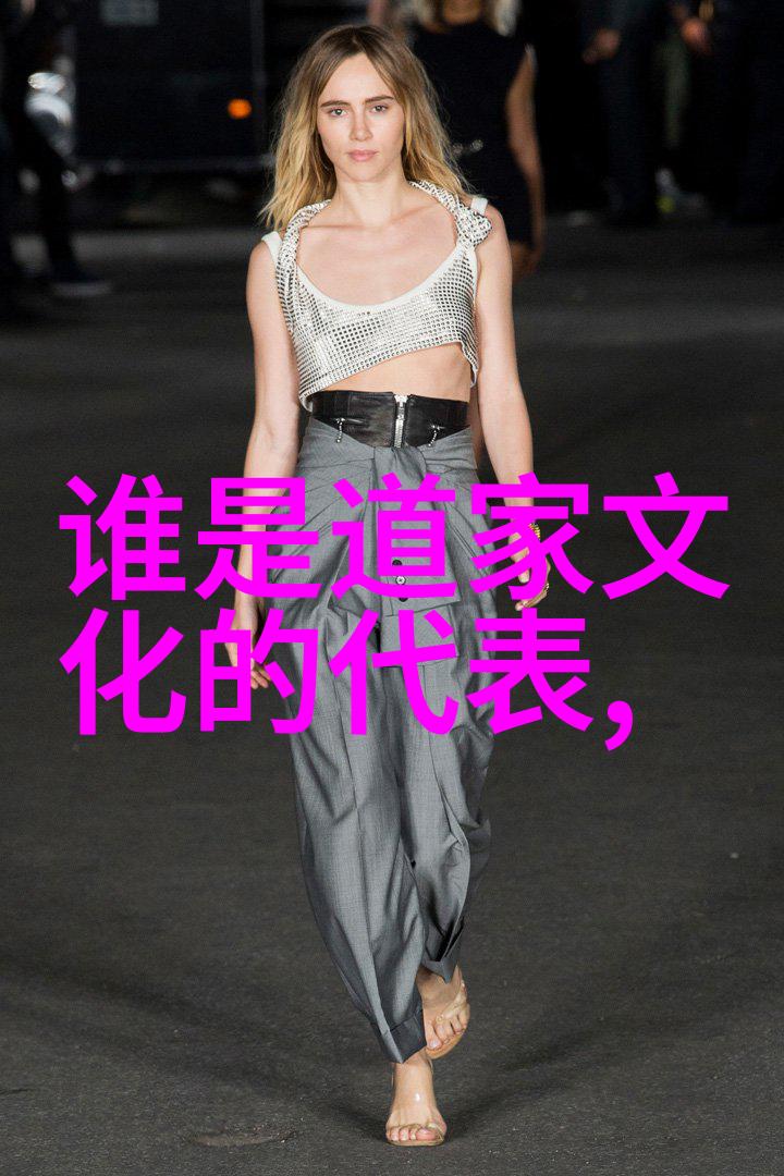 道家哲学中的和谐生活方式探索古代道家的处世智慧