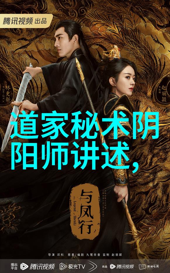 道德经全文解读与翻译道德经的智慧之书