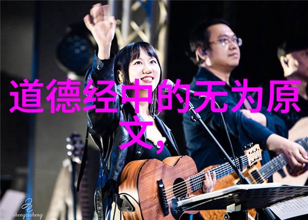 女人如何才能无欲则刚的秘诀女性自我提升技巧