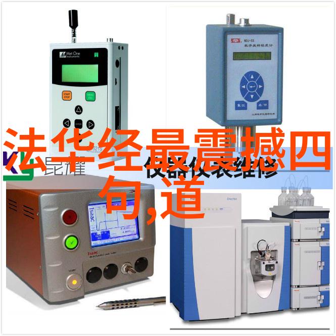超越常识理解和运用高级道教咒术技巧