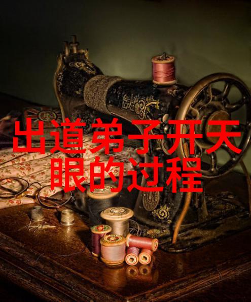 在何种情况下九字真言会让人感到压力更大