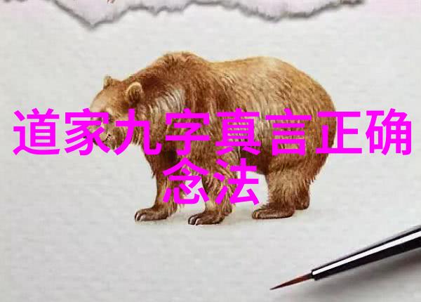 在民间信仰中人们如何祈求太上老君的保护和帮助