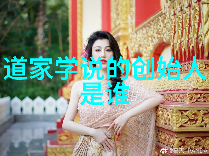 道家符的画法大全揭秘古老图腾与神秘绘制
