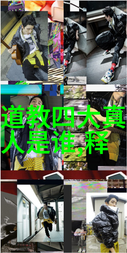 人性本恶揭秘心灵深处的暗面