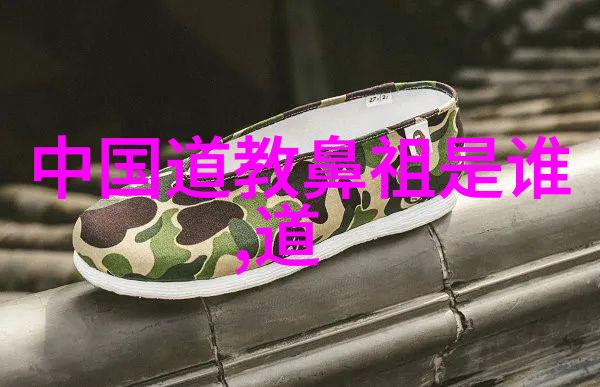 在现代社会中道家人物排名依据哪些标准