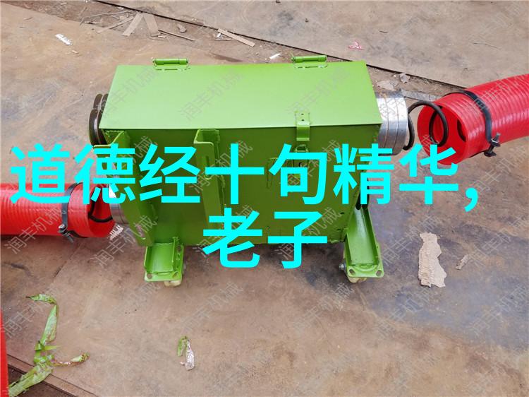 诗句中的人生哲理探究从古今典籍中汲取的生命智慧