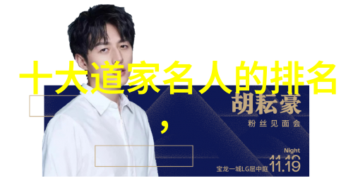 道家经典成语大全探索天地人间的哲理智慧